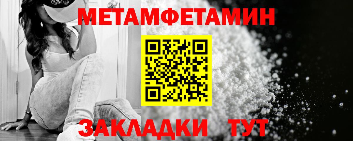 АМФЕТАМИН  Амфетамин 98%  Вход с VPN  Зеленодольск 