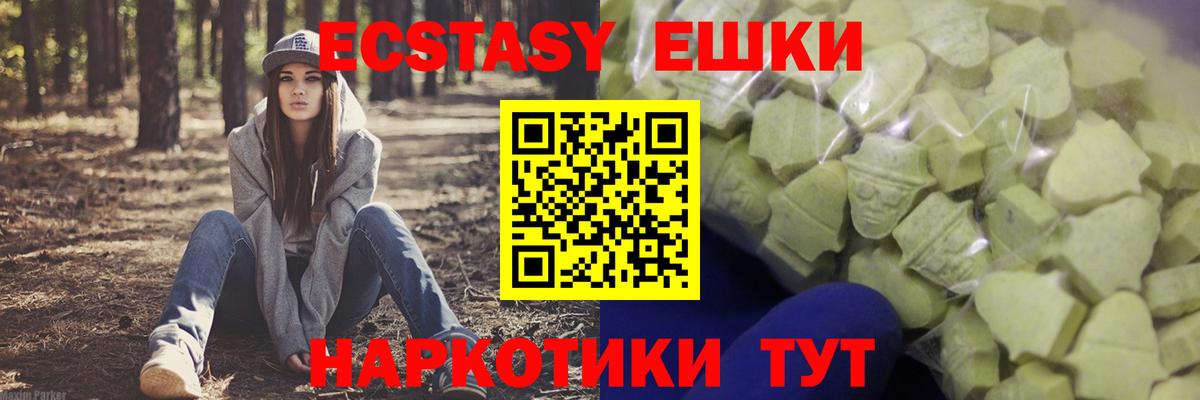 ЭКСТАЗИ Дубай Зеленодольск