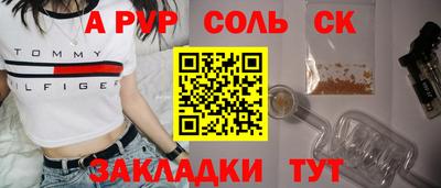 apvp Ливны