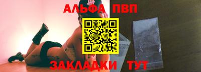 apvp Ливны
