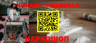 ALPHA-PVP Лесосибирск