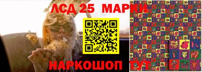 ALPHA-PVP Лесосибирск