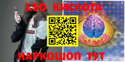 ALPHA-PVP Лесосибирск