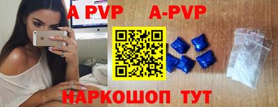 ALPHA-PVP Лесосибирск