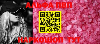 apvp Ливны