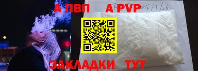 Альфа ПВП Ликино-Дулёво