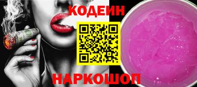 apvp Ливны
