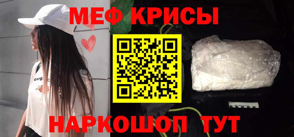 МЕФ  Зеленодольск