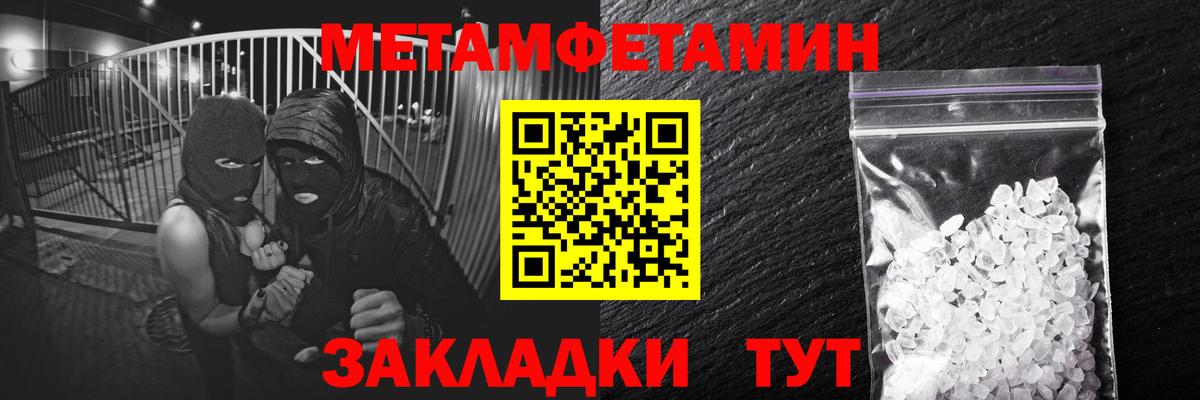 Первитин витя  Вход с VPN  Первитин витя  Зеленодольск 