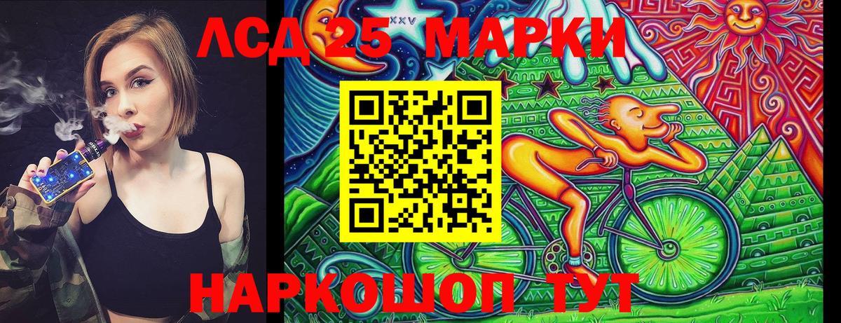 Марки N-bome 1,8мг  Марки N-bome  Зеленодольск  Вход с VPN 