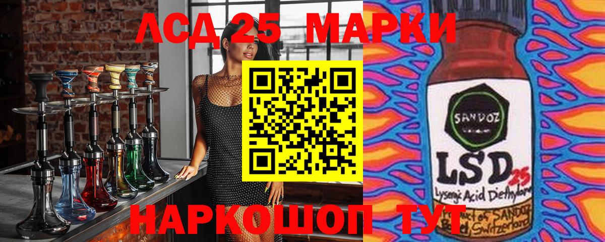 МАРИХУАНА  Меф  Зеленодольск  Меф   COCAIN  ГАШ  Вход с VPN  Экстази 