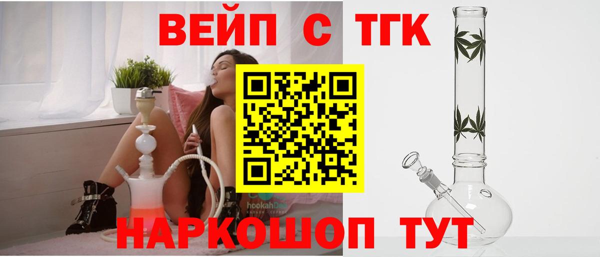 ТГК Wax  Вход с VPN  ТГК Wax  Зеленодольск 