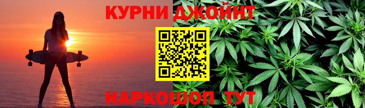 Канабис план  Вход с VPN  Бошки марихуана семена  МАРИХУАНА семена  Зеленодольск 